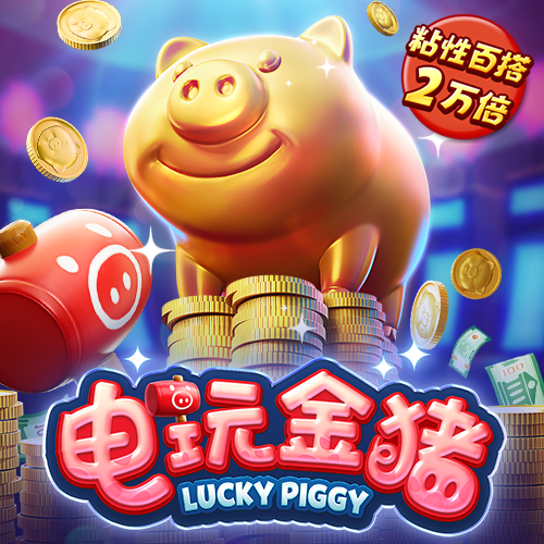 火狐电竞app最新入口