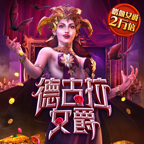 金沙娱场城官网