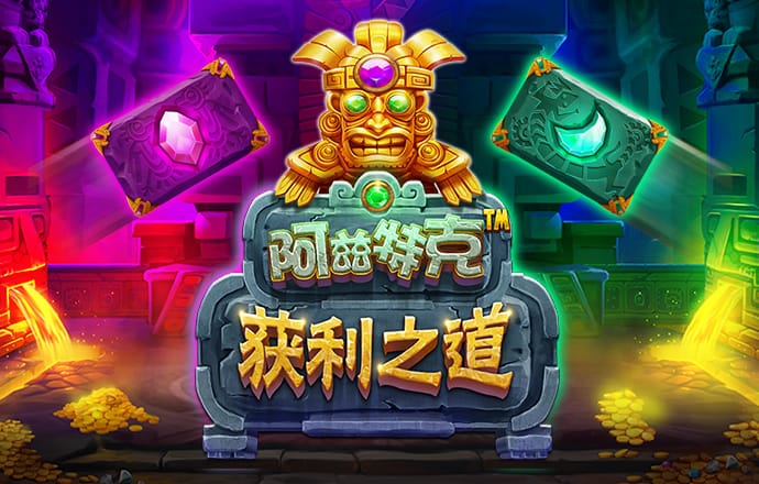 久旺28喜运官网手机版
