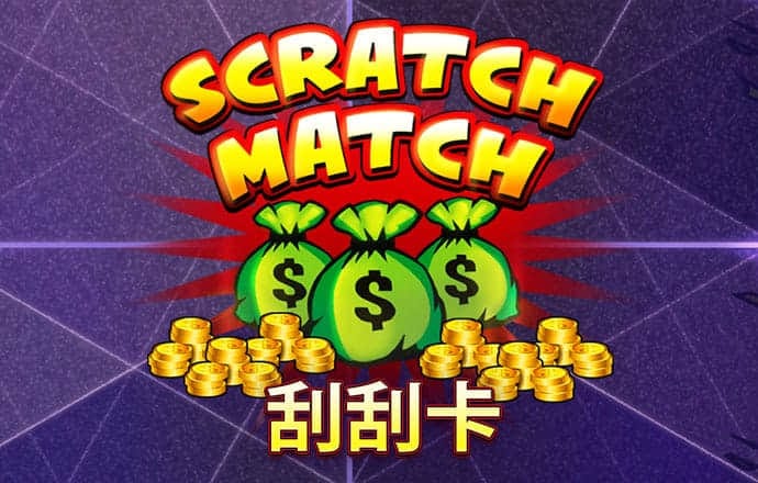 正宗香港内部资料