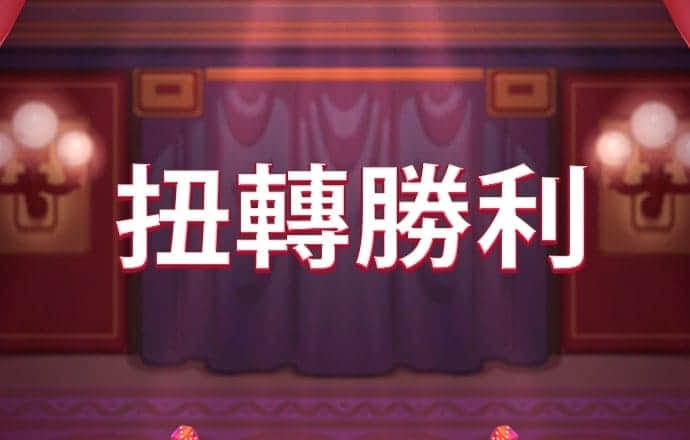 港澳宝典111333cσm查询179期